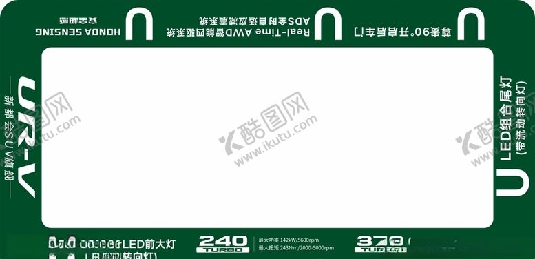 编号：46102306151105034589【酷图网】源文件下载-URV地贴亮点介绍