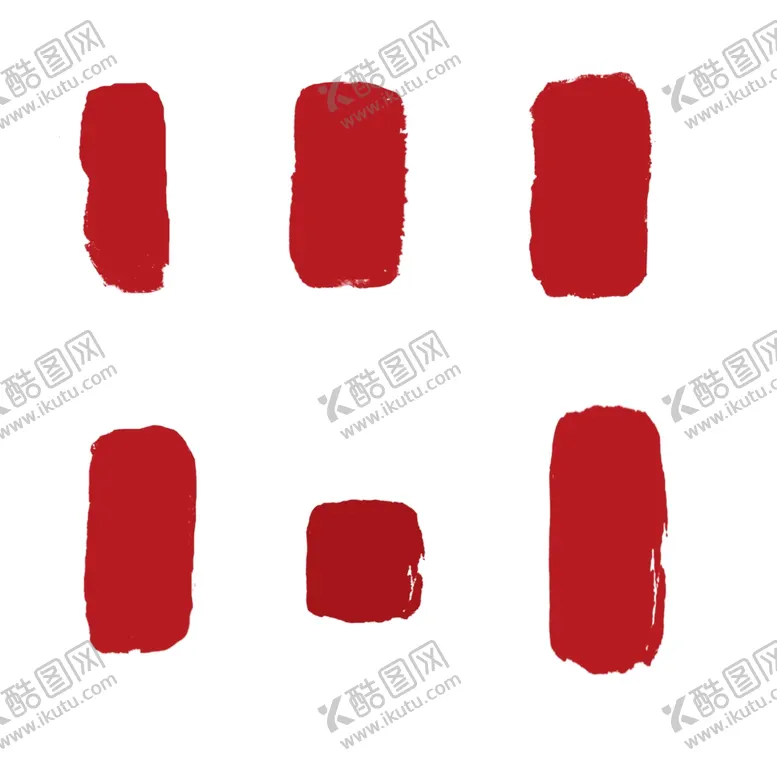 编号：46940404121557269085【酷图网】源文件下载-印章