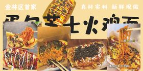 蛋包芝士火鸡面美食展示