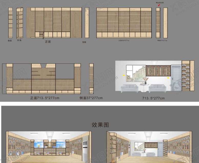 编号：61236410291604543648【酷图网】源文件下载-样板房设计展柜设计