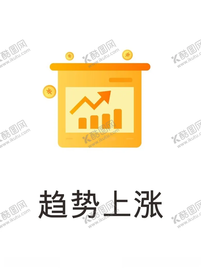 编号：26369802100055153130【酷图网】源文件下载-金融标签