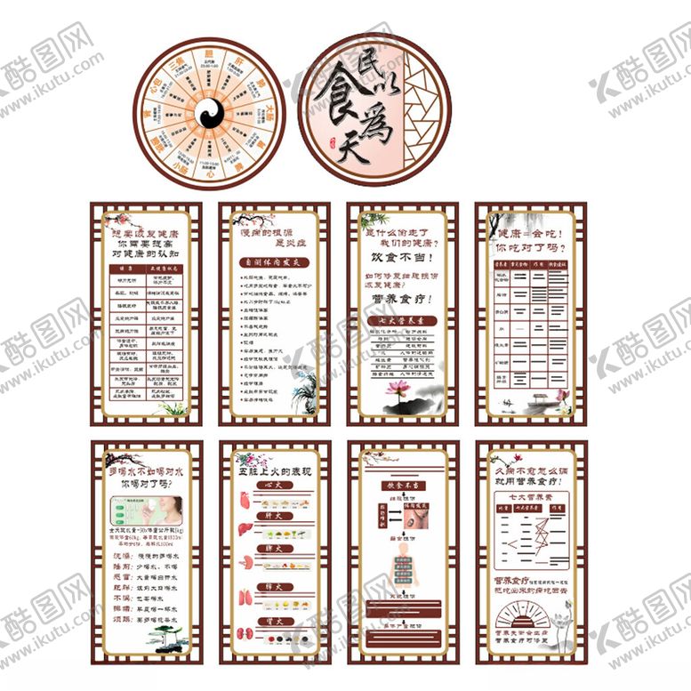 编号：35264204011436145741【酷图网】源文件下载-复古风日历设计素材