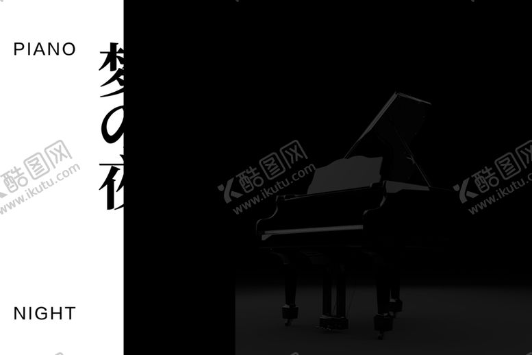 编号：78743204222116443812【酷图网】源文件下载-钢琴