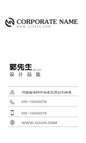 企业商务个人名片图片