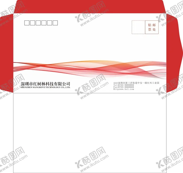 编号：11324702092028084359【酷图网】源文件下载-西式信封 公司信封 高档信封 