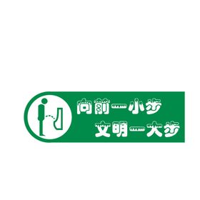 温馨提示