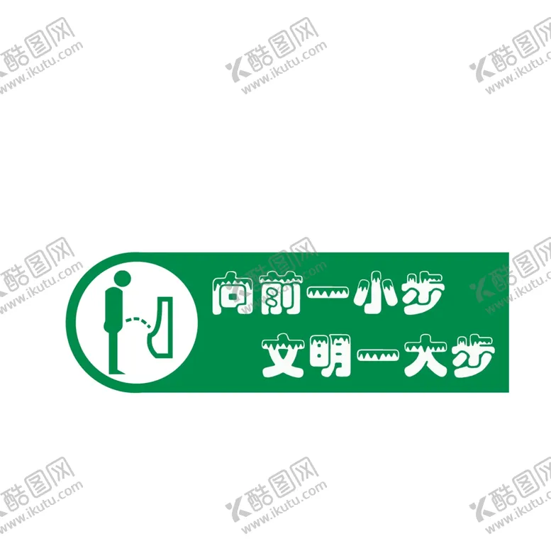编号：11988301300312561314【酷图网】源文件下载-温馨提示
