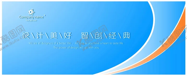 编号：79612809241209124897【酷图网】源文件下载-蓝色科技桔色背景