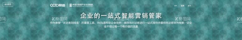 编号：43376912230722003576【酷图网】源文件下载-互联网banner