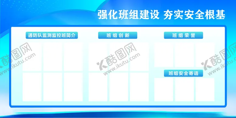 编号：95874512110421016120【酷图网】源文件下载-蓝色大气背景