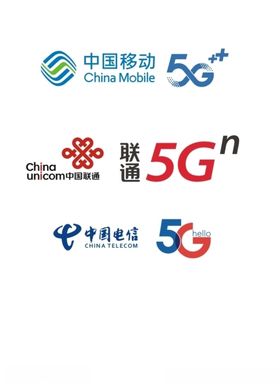 电信联通移动标识