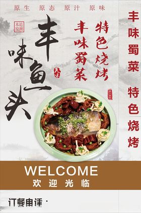 臻味灯箱