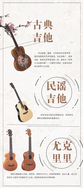 吉他