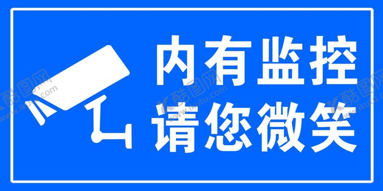 编号：98368109262122456233【酷图网】源文件下载-内有监控请您微笑