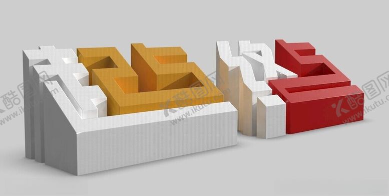 编号：87025301250918269839【酷图网】源文件下载-起点终点立体造型