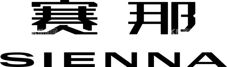 编号：97970612090637012143【酷图网】源文件下载-赛那