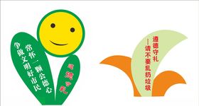 花草爱护