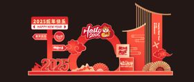 蛇年2025新年美陈打卡点
