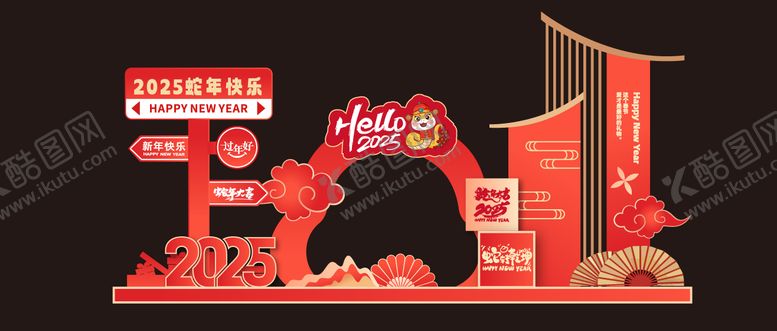 编号：44453905081431167796【酷图网】源文件下载-蛇年新年美陈DP点打卡