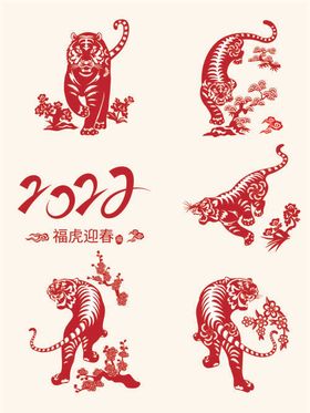 老虎剪纸2022年老虎窗