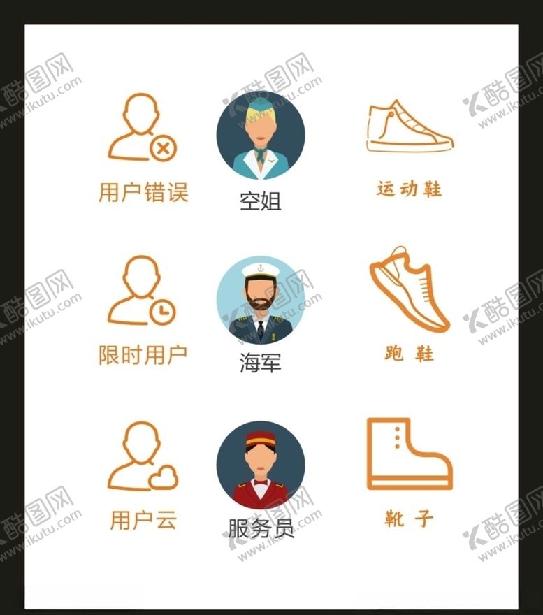 编号：66396406180239017581【酷图网】源文件下载-LOGO标识VI