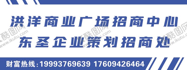 编号：90329405050850097859【酷图网】源文件下载-门头设计