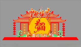 新年喜庆场景布置装饰