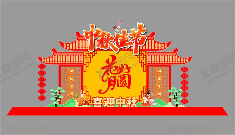 编号：70548711020810043862【酷图网】源文件下载-新年喜庆门楼装饰场景