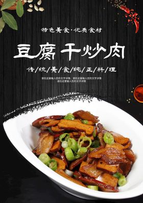 菜瓜炒肉盖饭