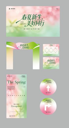 春日活动展板物料门头卡片主KV地贴