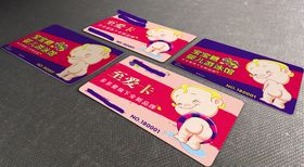 婴儿游泳馆会员卡卡片高端卡设计