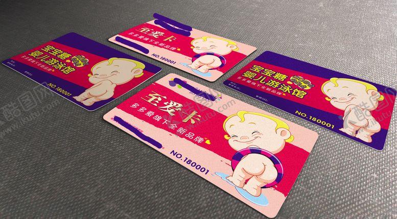 编号：20740207070512157147【酷图网】源文件下载-婴儿游泳馆会员卡卡片高端卡设计