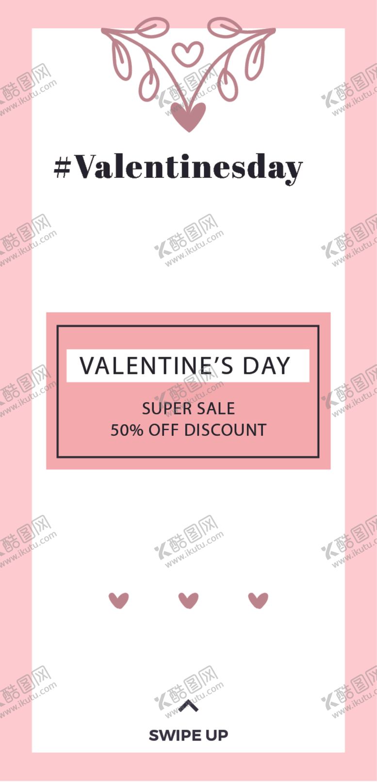 编号：16620810010242103133【酷图网】源文件下载-简约海报