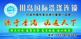 车体广告
