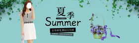 夏裙banner