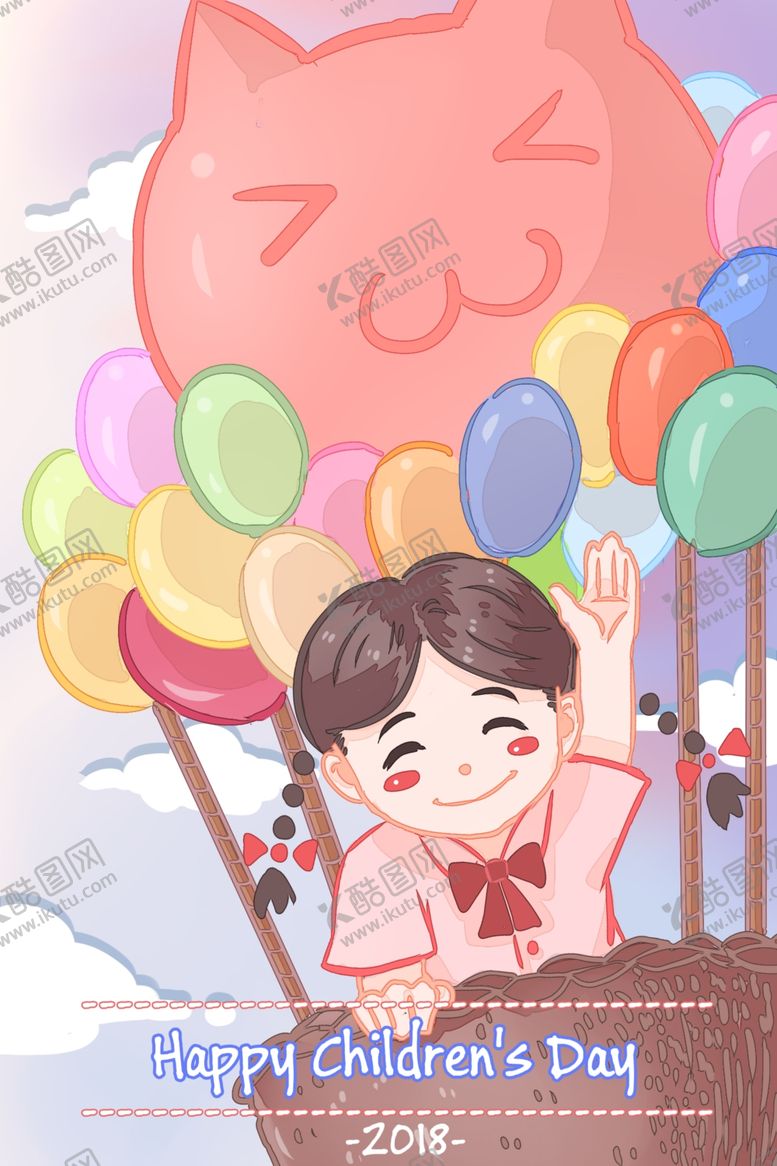 编号：73009010010435152595【酷图网】源文件下载-儿童插画