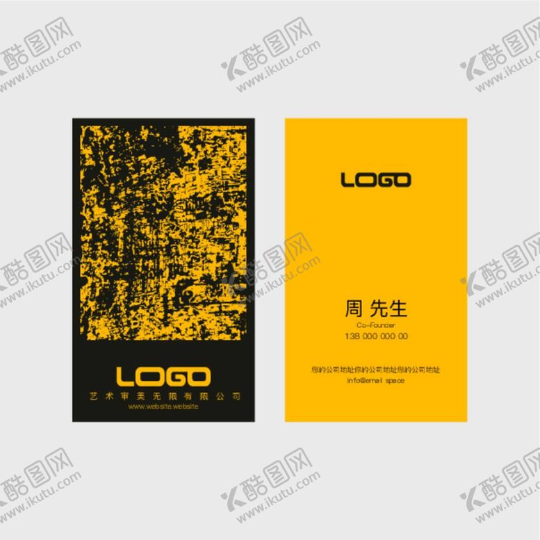 编号：40010212050954113461【酷图网】源文件下载-复古名片模板