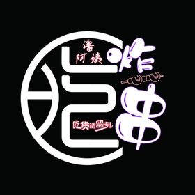 串LOGO图片