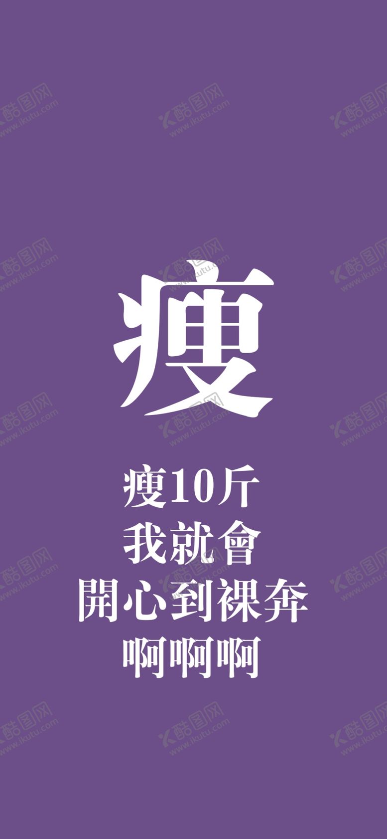 编号：37903309241212355007【酷图网】源文件下载-手机壁纸