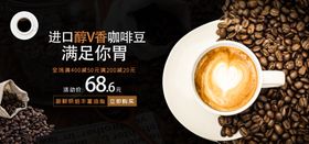 咖啡豆