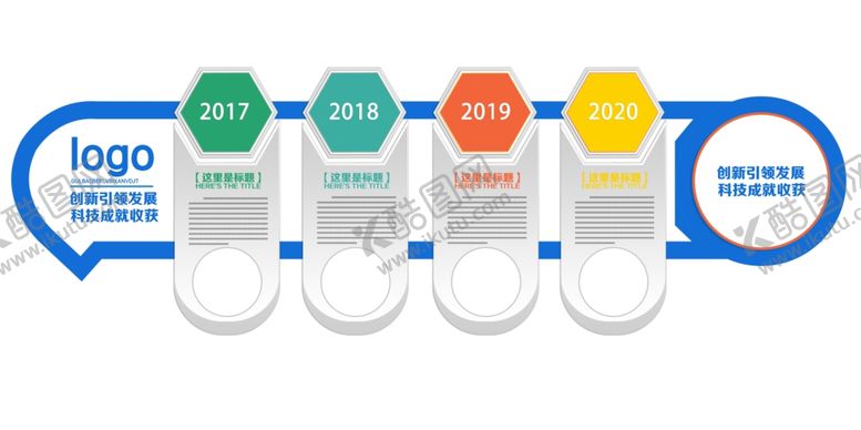 编号：47212605191102114144【酷图网】源文件下载-企业文化背景