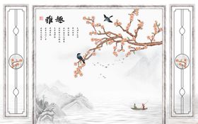 3D边框雅趣山水画背景墙