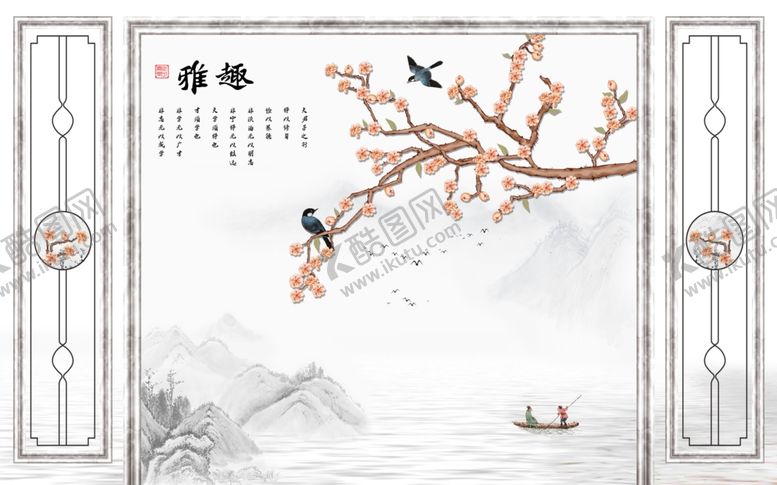 编号：96786010041844127031【酷图网】源文件下载-3D边框雅趣山水画背景墙