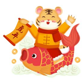 虎年卡通形象老儿童素材插画春联