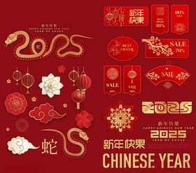 新春新年国潮手绘蛇年形象免抠