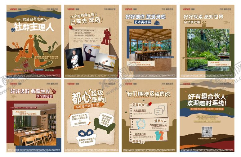 编号：72320212031800188612【酷图网】源文件下载-社群小绿书