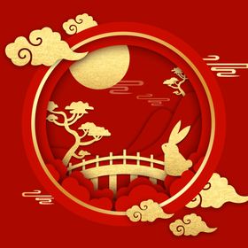 中秋元素