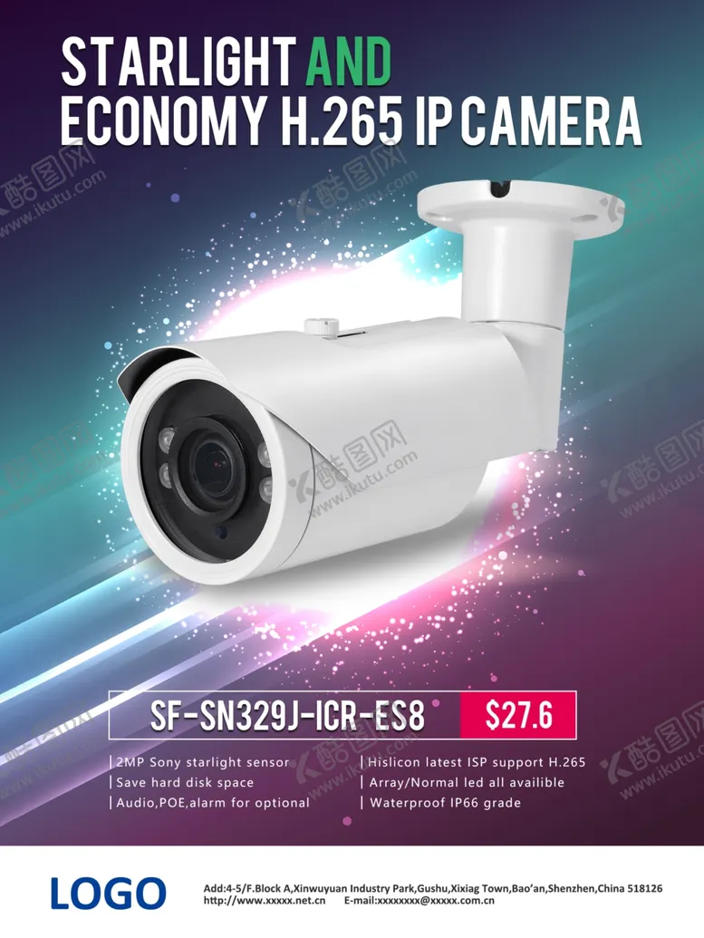 编号：77947506271607093384【酷图网】源文件下载-监控摄像头探头CCTV