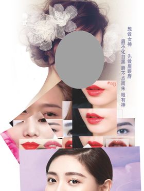 美容