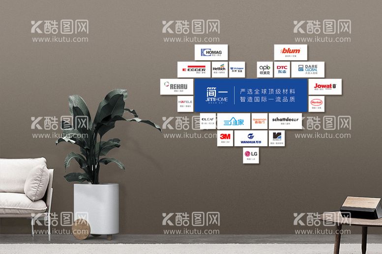 编号：47260011270956034443【酷图网】源文件下载-简一形象墙